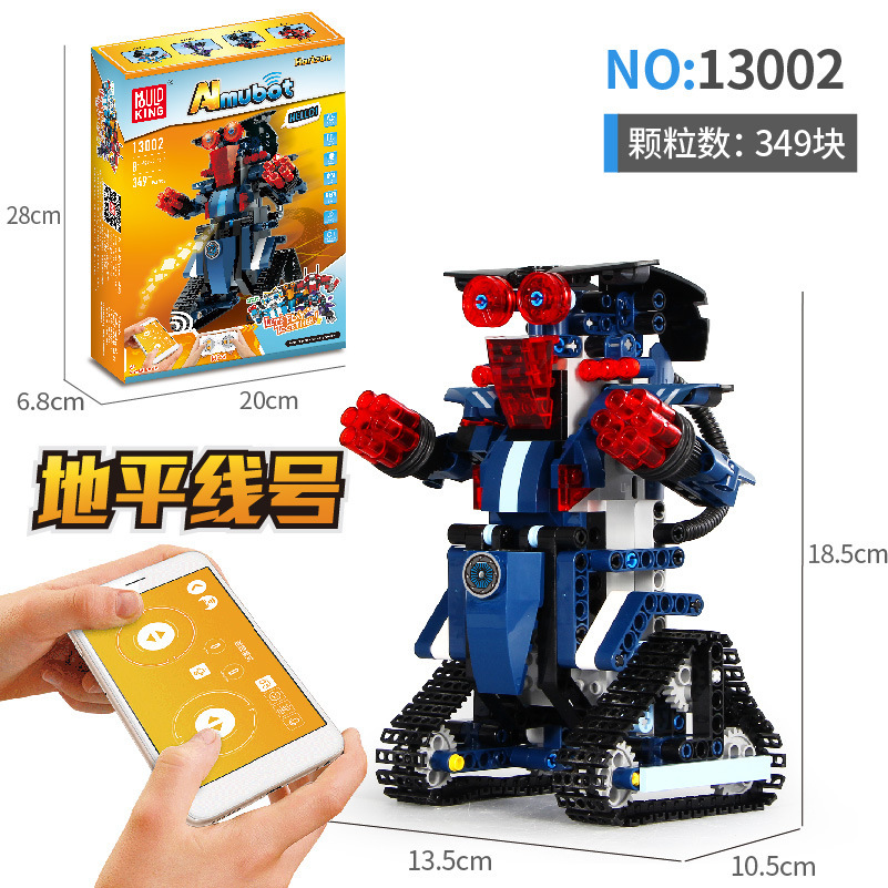 Children&#039;s Programming Robot Electric Remote Control Building Blocks Toy Science and Education Puzzle Yuxing Mouldking13