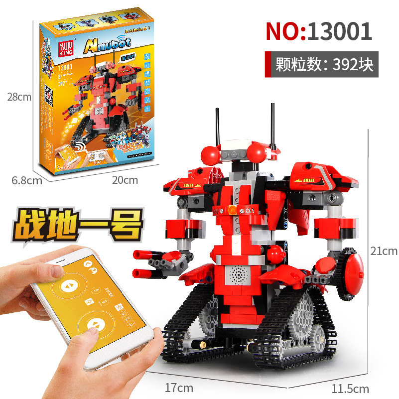 Children's Programming Robot Electric Remote Control Building Blocks Toy Science and Education Puzzle Yuxing Mouldking13