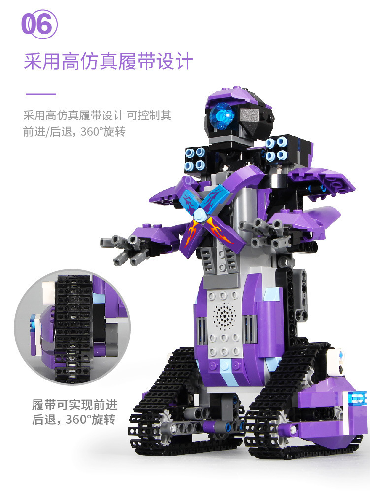 Children's Programming Robot Electric Remote Control Building Blocks Toy Science and Education Puzzle Yuxing Mouldking13