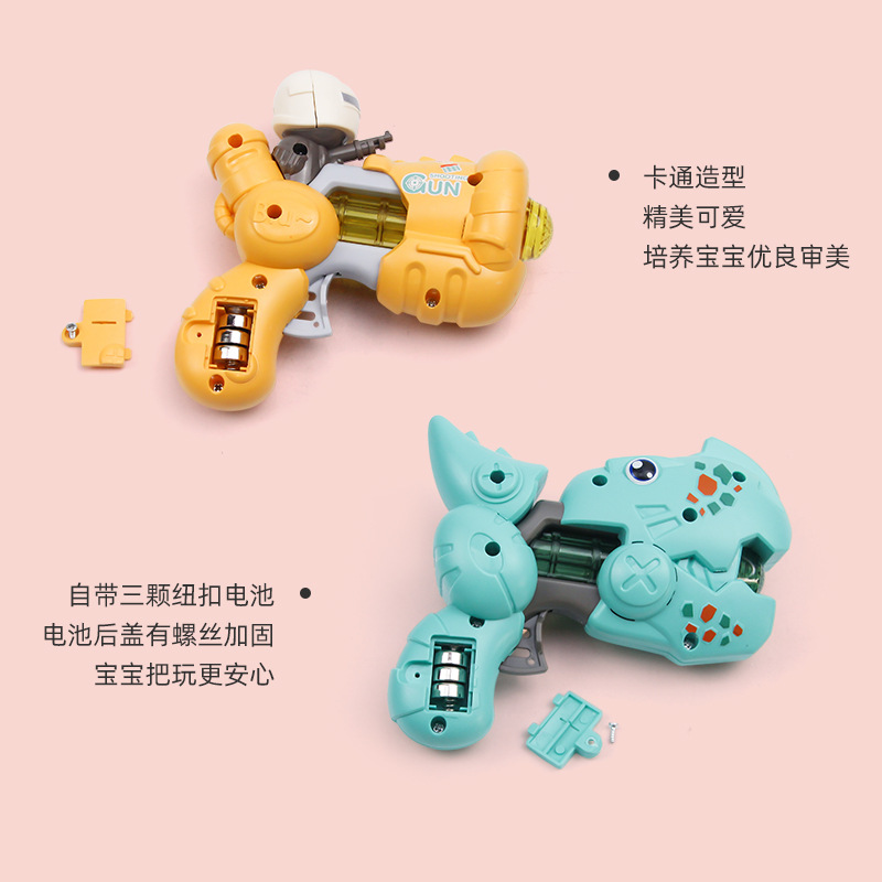 Children&#039;s Toy Eight-Tone Pistol Sound and Light Puzzle Infant Electric Luminous Toy Gun Children&#039;s Gift