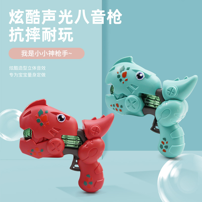 Children&#039;s Toy Eight-Tone Pistol Sound and Light Puzzle Infant Electric Luminous Toy Gun Children&#039;s Gift