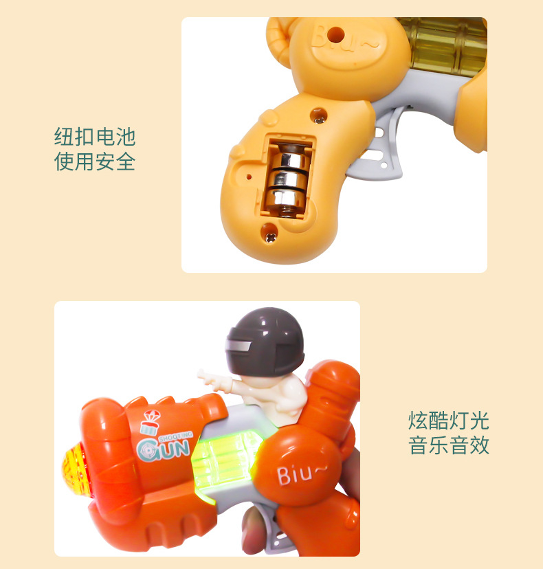 Children's Toy Eight-Tone Pistol Sound and Light Puzzle Infant Electric Luminous Toy Gun Children's Gift