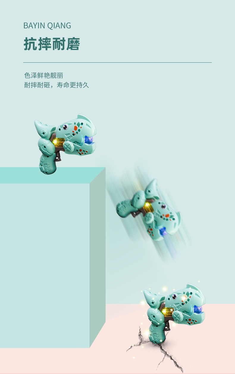 Children's Toy Eight-Tone Pistol Sound and Light Puzzle Infant Electric Luminous Toy Gun Children's Gift