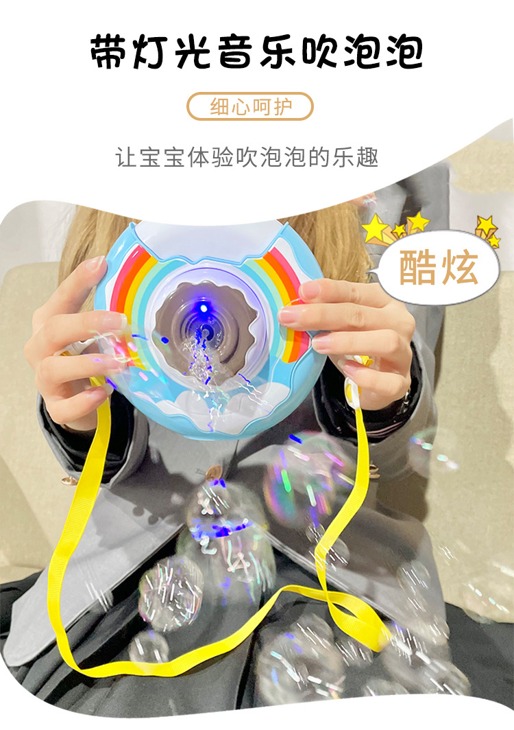 Stall Night Market Rainbow Electric Trending on TikTok Same Automatic Donut Bubble Machine Camera Girl Toy