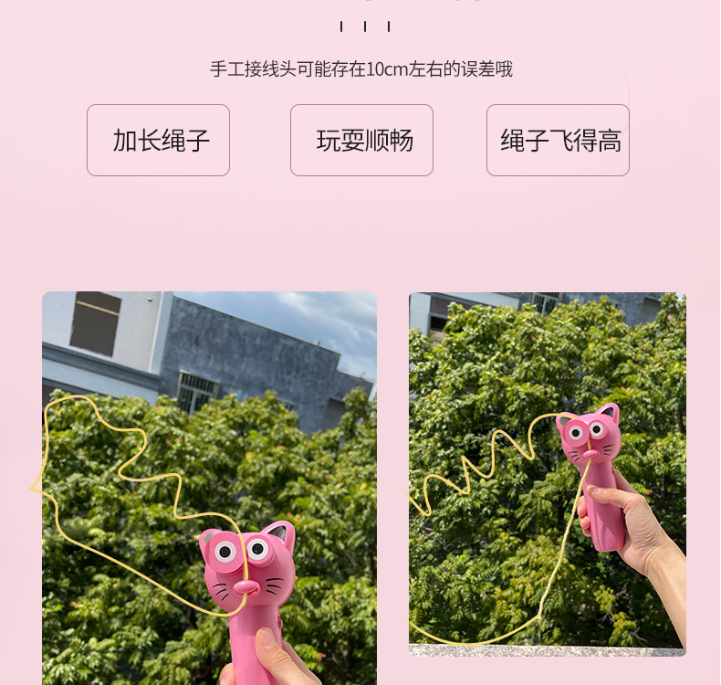 Novelty toys  Transmitter New Exotic Decompression Toy Play a Wool TikTok Same Electric Propeller Funny Cat