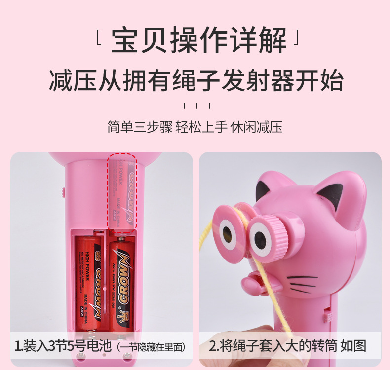 Novelty toys  Transmitter New Exotic Decompression Toy Play a Wool TikTok Same Electric Propeller Funny Cat
