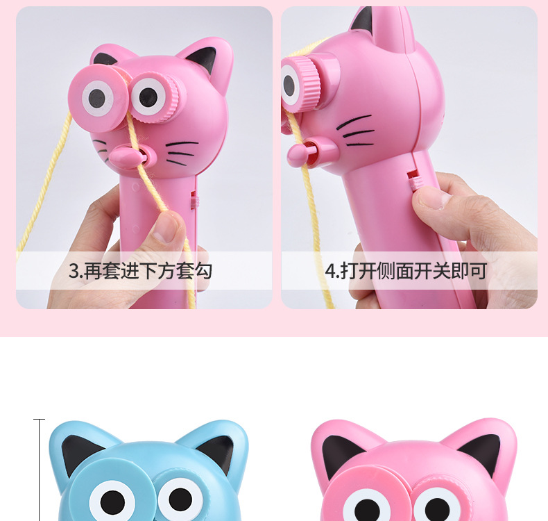 Novelty toys  Transmitter New Exotic Decompression Toy Play a Wool TikTok Same Electric Propeller Funny Cat