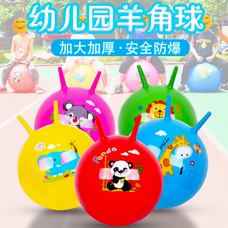 Factory in Stock Wholesale Inflatable Jump Ball PVC Children&#039;s Inflatable Toys Kindergarten Cartoon Inflatable Bouncing Ball