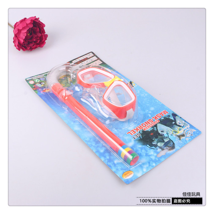 Children's Swimming Goggles HD Waterproof Non-Fogging Swimming Glasses Boys and Girls Swimming Equipment