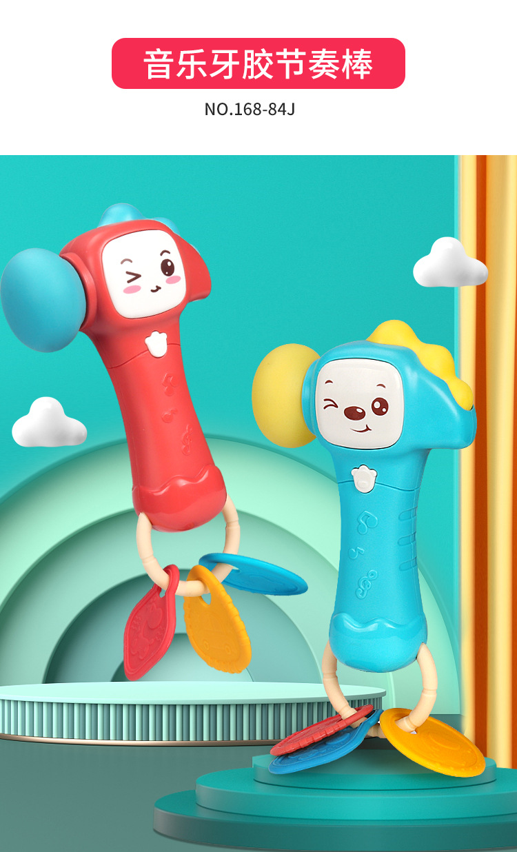 Baby Music Rattle Drum Toy Teeth Bite Multifunctional Light Baton Sand Hammer the Hokey Pokey Baby's Rattle Baby Music Rattle Drum Toy Teeth Bite Multifunctional Light Baton Sand Hammer the Hokey Pokey Baby's Rattle