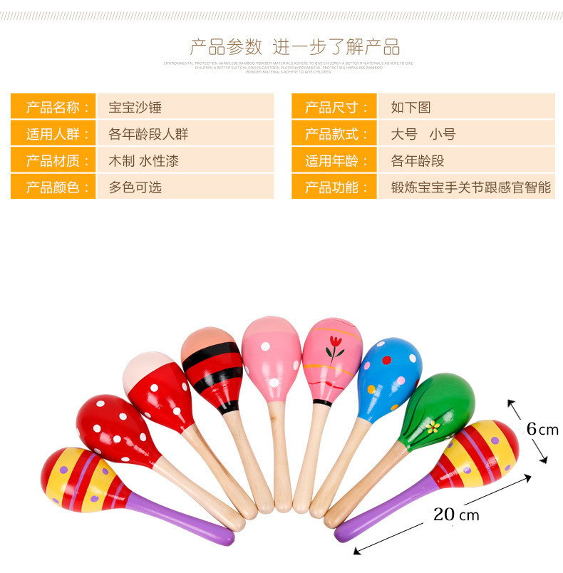 Medium 20cm Sand Hammer Kindergarten Early Education Music Children's Grip Wooden Maracas Training Baby Toy Orff Medium 20cm Sand Hammer Kindergarten Early Education Music Children's Grip Wooden Maracas Training Baby Toy Orff