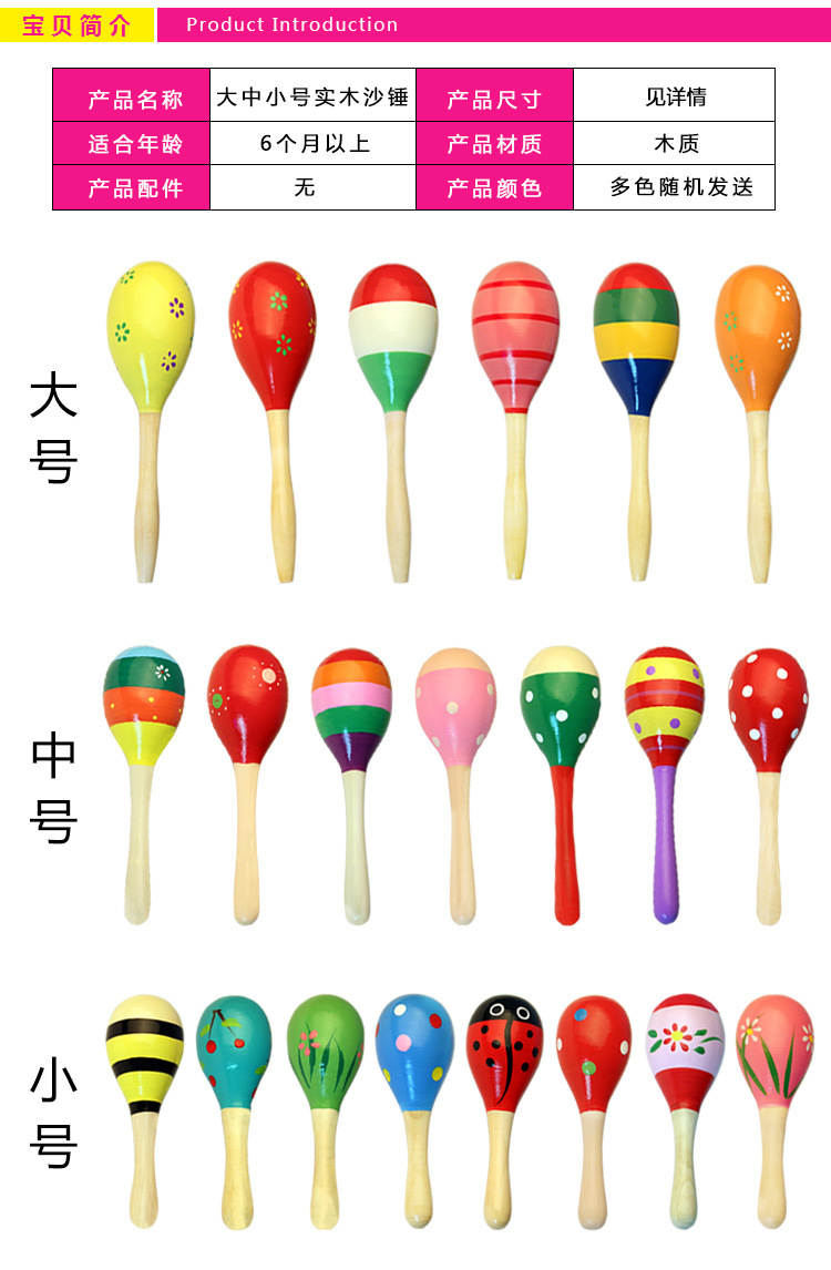 Wholesale Wooden Cartoon Sand Ball Wooden Sand Hammer Training Auditory Rattle Baby Exercise Hand Holding Musical Instrument Toy Wholesale Wooden Cartoon Sand Ball Wooden Sand Hammer Training Auditory Rattle Baby Exercise Hand Holding Musical Instrument Toy