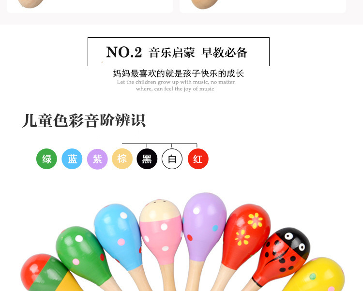 Baby's Hand-Held Educational Toy Orff Musical Instrument Wooden Cartoon Sand Ball Wooden Sand Hammer Exercise Auditory Rattle Baby's Hand-Held Educational Toy Orff Musical Instrument Wooden Cartoon Sand Ball Wooden Sand Hammer Exercise Auditory Rattle