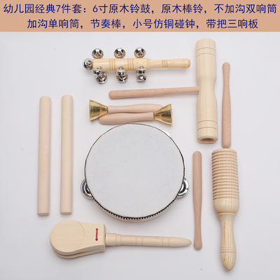 Log Orff Musical Instrument Packages Children&#039;s Enlightenment Education Toy Early Childhood Sand Hammer