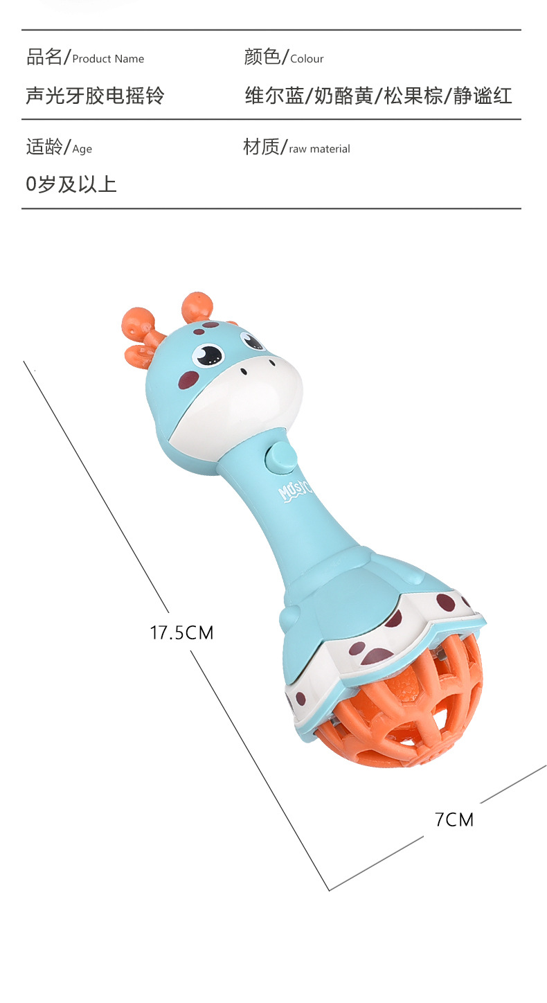 Newborn Infant Deer Rattle Bear Sand Hammer Water Boiling Suitable Teeth Bite Baby Teether Stick Sand Hammer Newborn Infant Deer Rattle Bear Sand Hammer Water Boiling Suitable Teeth Bite Baby Teether Stick Sand Hammer