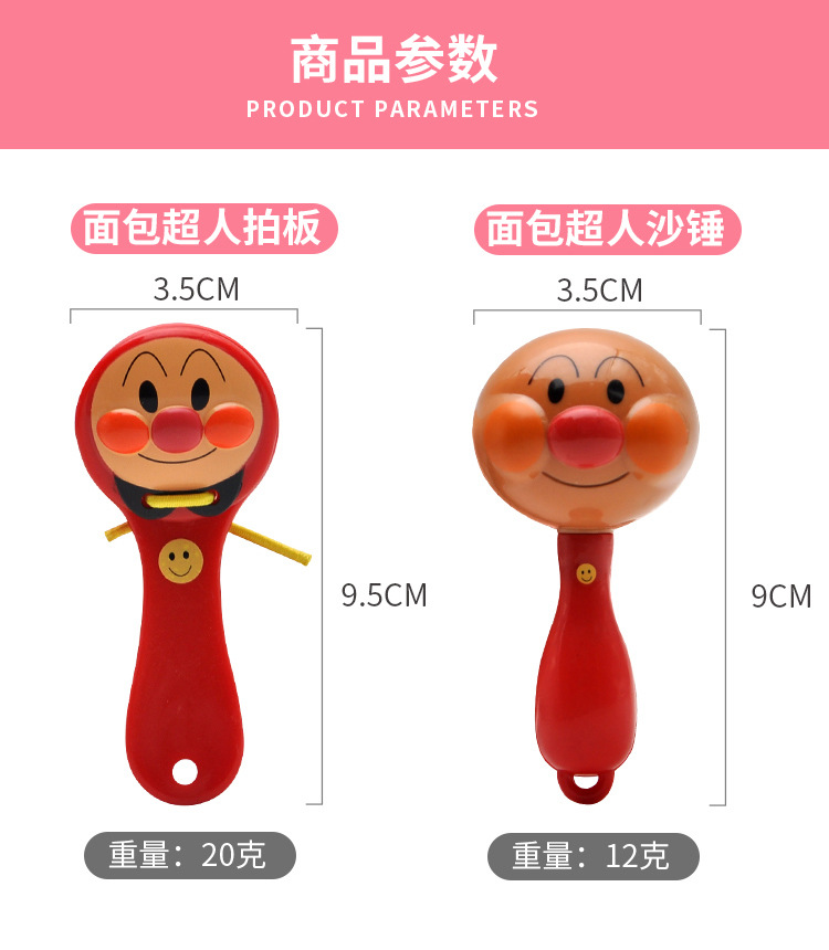 Sand Hammer Ringing Baby Baby's Rattle Sand Drum Sand Hammer Sand Hammer Ringing Baby Baby's Rattle Sand Drum Sand Hammer