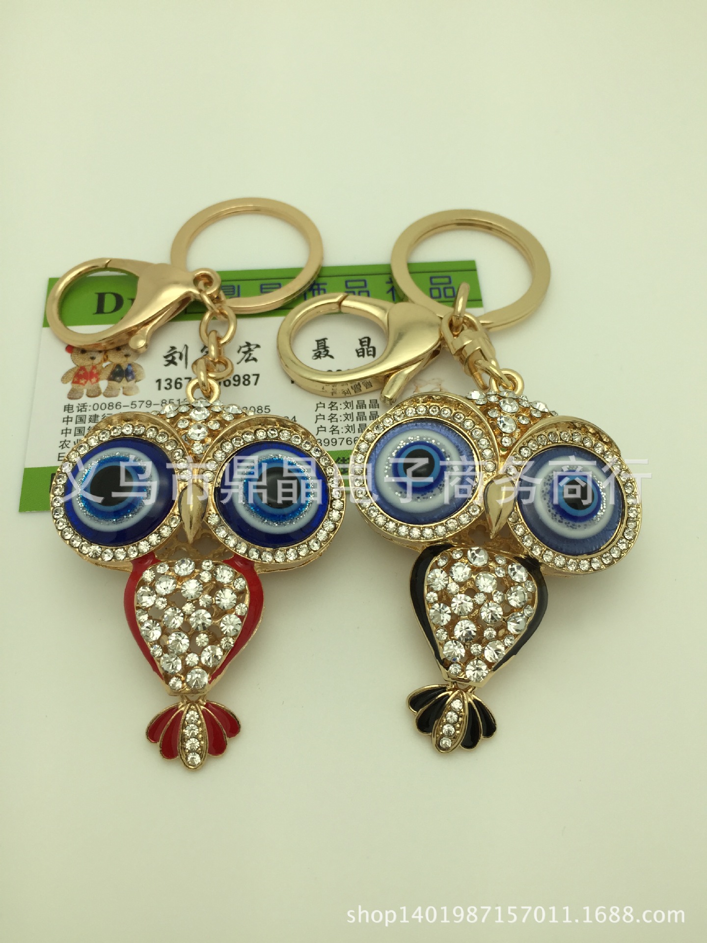 Diamond key buckle owl drill Keychain boutique Diamond Pendant buckle diamond alloy car