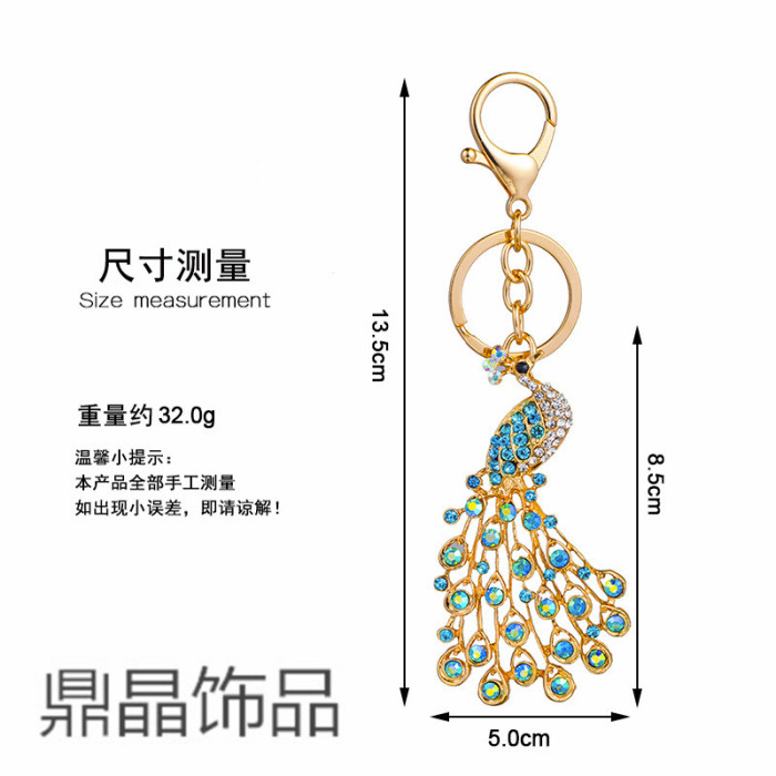 Boutique creative gift bag Rhinestone diamond peacock metal key buckle factory direct wholesale car Boutique creative gift bag Rhinestone diamond peacock metal key buckle factory direct wholesale car