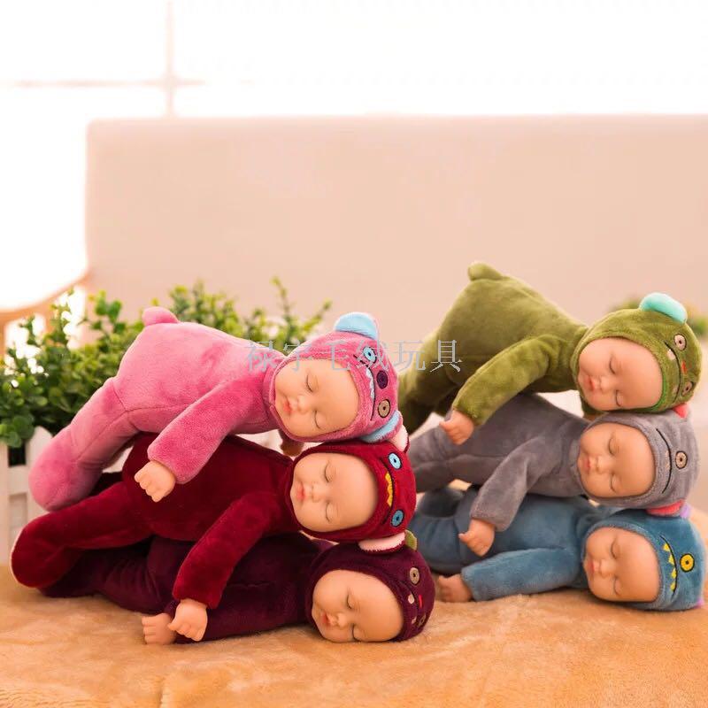 Bibo dolls to appease dolls plush toys dolls to accompany children's day gift dolls Bibo dolls to appease dolls plush toys dolls to accompany children's day gift dolls