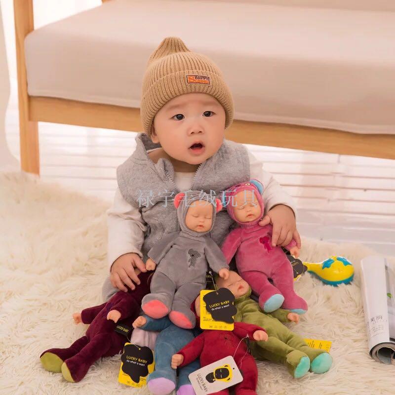 Bibo dolls to appease dolls plush toys dolls to accompany children's day gift dolls Bibo dolls to appease dolls plush toys dolls to accompany children's day gift dolls