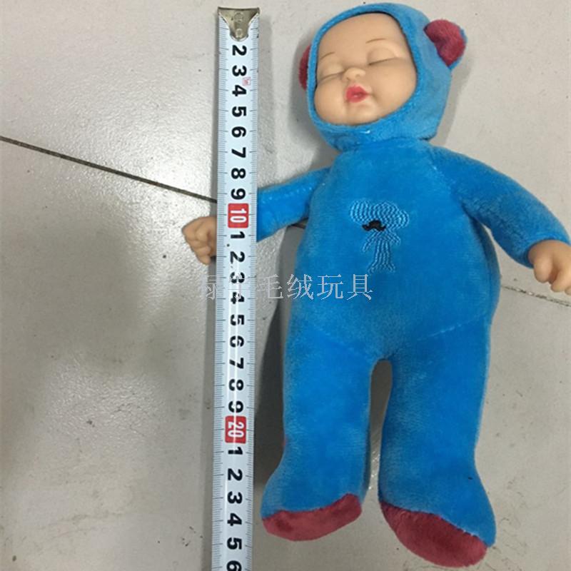Bibo dolls to appease dolls plush toys dolls to accompany children's day gift dolls Bibo dolls to appease dolls plush toys dolls to accompany children's day gift dolls