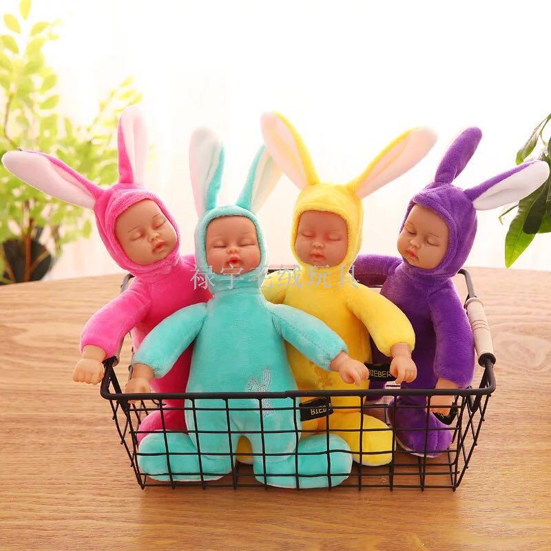 Bibo dolls to appease dolls plush toys dolls to accompany children's day gift dolls Bibo dolls to appease dolls plush toys dolls to accompany children's day gift dolls