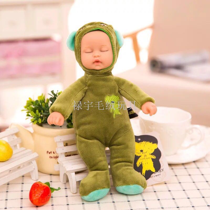 Bibo dolls to appease dolls plush toys dolls to accompany children's day gift dolls Bibo dolls to appease dolls plush toys dolls to accompany children's day gift dolls