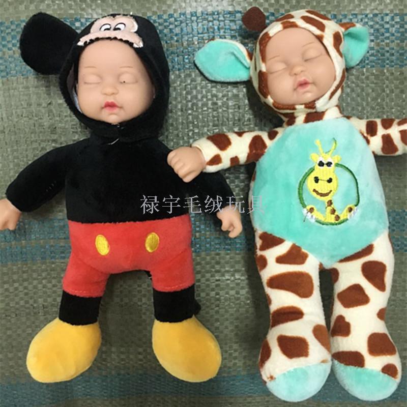 Bibo dolls to appease dolls plush toys dolls to accompany children's day gift dolls Bibo dolls to appease dolls plush toys dolls to accompany children's day gift dolls