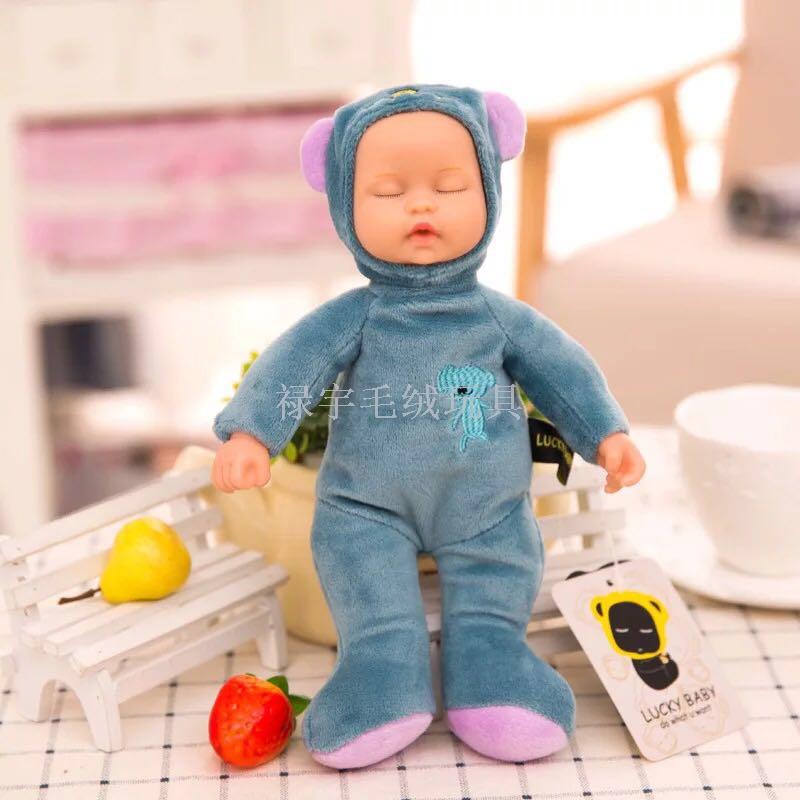 Bibo dolls to appease dolls plush toys dolls to accompany children's day gift dolls Bibo dolls to appease dolls plush toys dolls to accompany children's day gift dolls