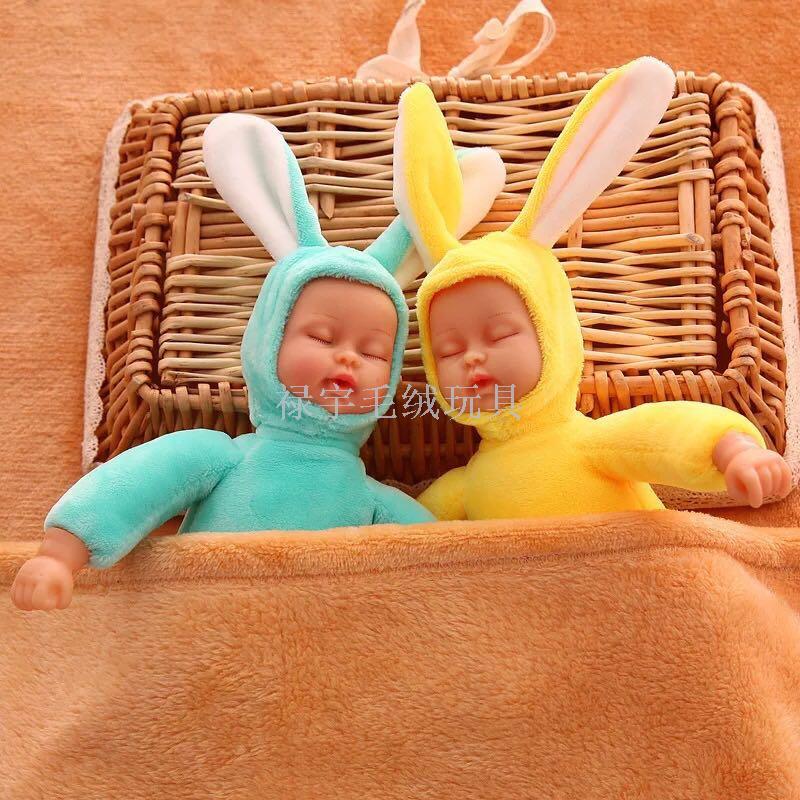 Bibo dolls to appease dolls plush toys dolls to accompany children's day gift dolls Bibo dolls to appease dolls plush toys dolls to accompany children's day gift dolls
