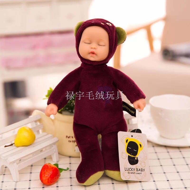 Bibo dolls to appease dolls plush toys dolls to accompany children's day gift dolls Bibo dolls to appease dolls plush toys dolls to accompany children's day gift dolls