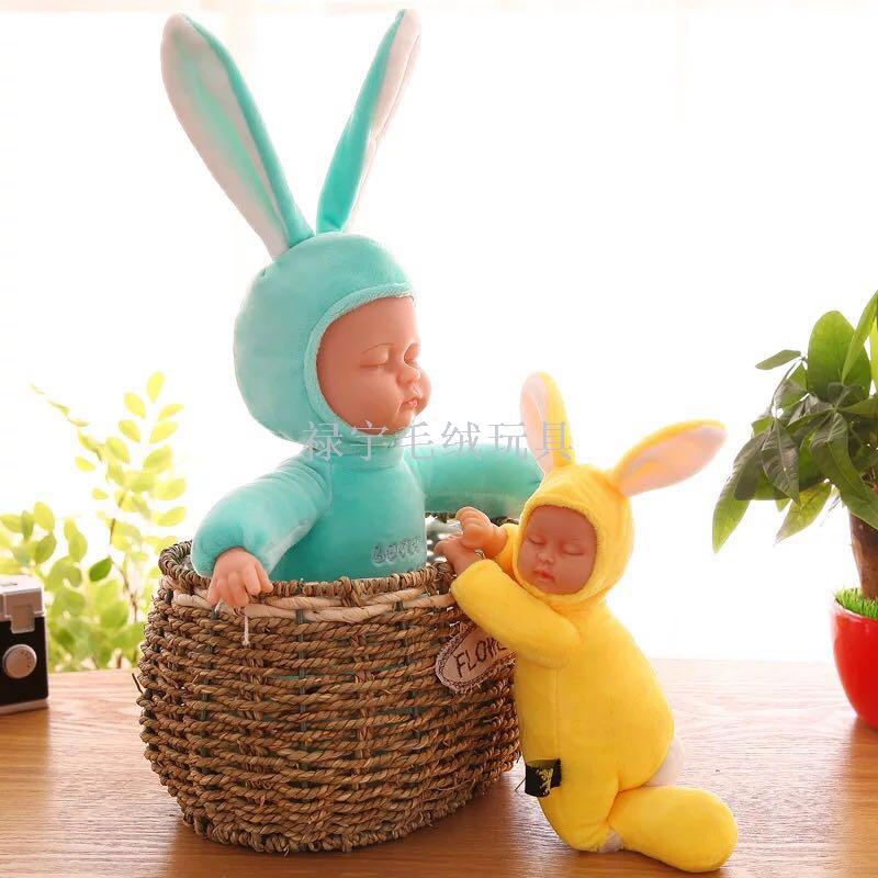Bibo dolls to appease dolls plush toys dolls to accompany children's day gift dolls Bibo dolls to appease dolls plush toys dolls to accompany children's day gift dolls