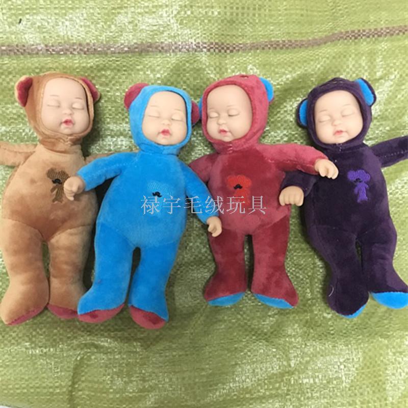 Bibo dolls to appease dolls plush toys dolls to accompany children's day gift dolls Bibo dolls to appease dolls plush toys dolls to accompany children's day gift dolls