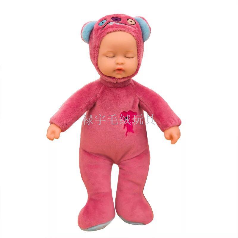 Bibo dolls to appease dolls plush toys dolls to accompany children's day gift dolls Bibo dolls to appease dolls plush toys dolls to accompany children's day gift dolls