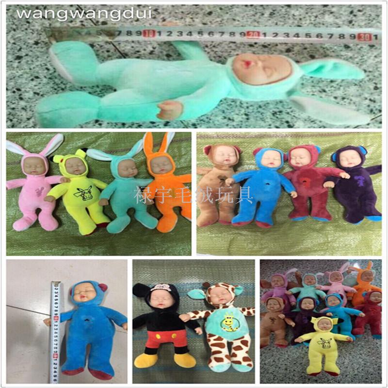 Bibo dolls to appease dolls plush toys dolls to accompany children's day gift dolls Bibo dolls to appease dolls plush toys dolls to accompany children's day gift dolls