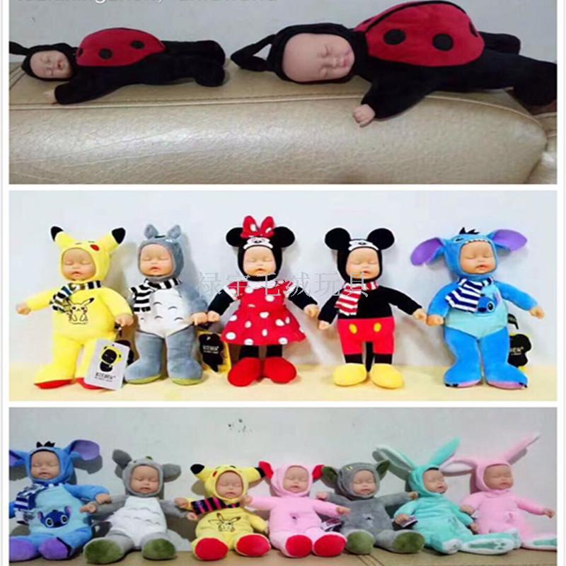 Bibo dolls to appease dolls plush toys dolls to accompany children's day gift dolls Bibo dolls to appease dolls plush toys dolls to accompany children's day gift dolls