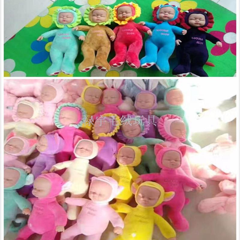Bibo dolls to appease dolls plush toys dolls to accompany children's day gift dolls Bibo dolls to appease dolls plush toys dolls to accompany children's day gift dolls