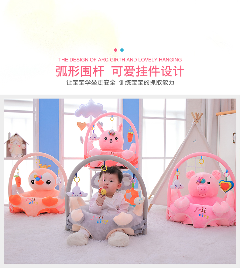 Cartoon Baby Learning Seat Infant Safety Small Chair Portable Children's Sofa Plush Toys Wholesale