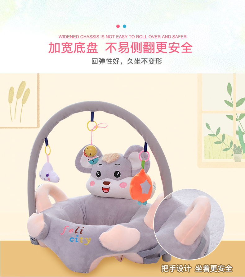 Cartoon Baby Learning Seat Infant Safety Small Chair Portable Children's Sofa Plush Toys Wholesale