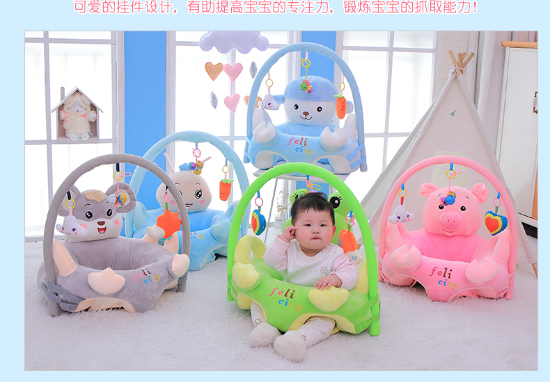 Cartoon Baby Learning Seat Infant Safety Small Chair Portable Children's Sofa Plush Toys Wholesale
