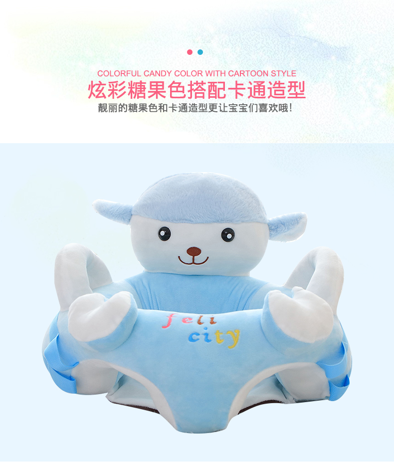 Cartoon Baby Learning Seat Infant Safety Small Chair Portable Children's Sofa Plush Toys Wholesale