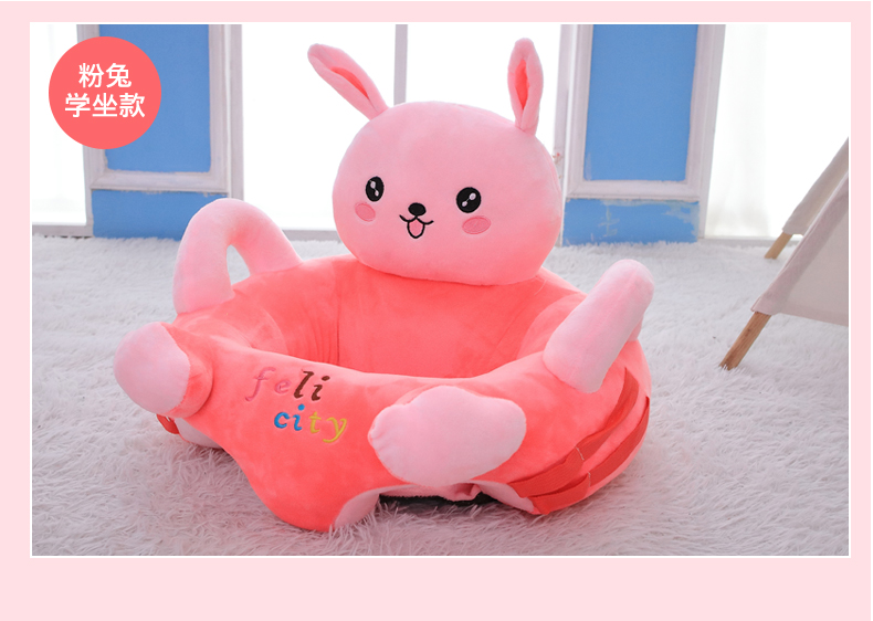 Cartoon Baby Learning Seat Infant Safety Small Chair Portable Children's Sofa Plush Toys Wholesale