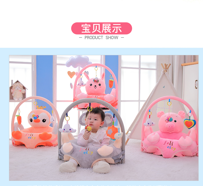 Cartoon Baby Learning Seat Infant Safety Small Chair Portable Children's Sofa Plush Toys Wholesale