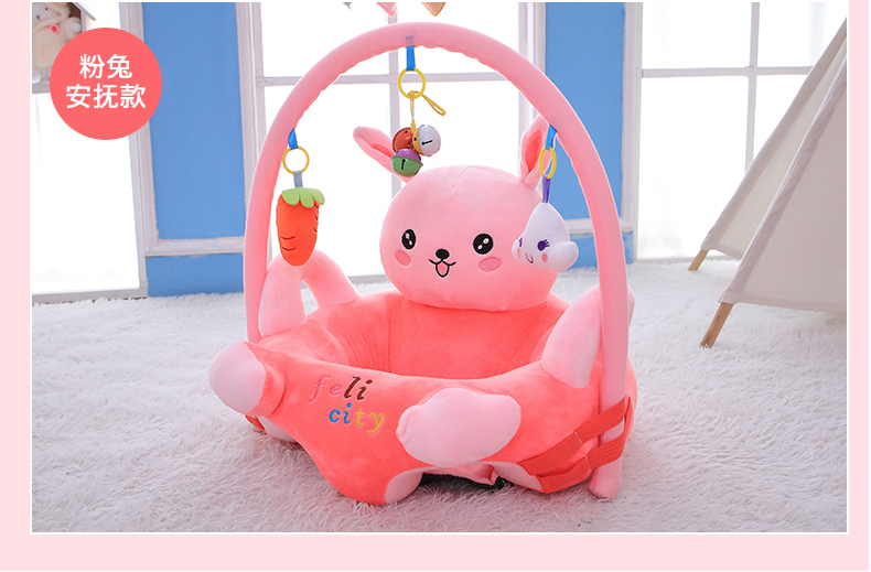 Cartoon Baby Learning Seat Infant Safety Small Chair Portable Children's Sofa Plush Toys Wholesale