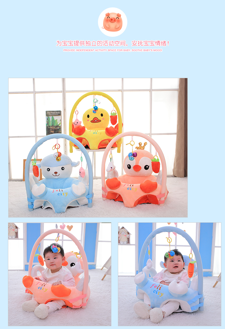 Cartoon Baby Learning Seat Infant Safety Small Chair Portable Children's Sofa Plush Toys Wholesale