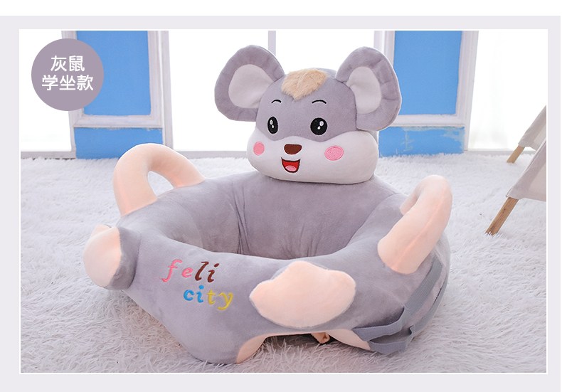 Cartoon Baby Learning Seat Infant Safety Small Chair Portable Children's Sofa Plush Toys Wholesale