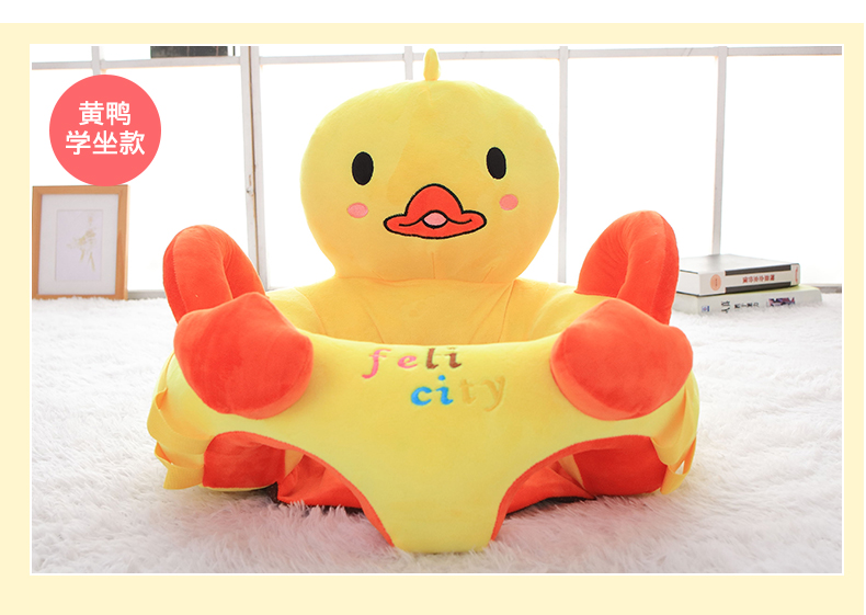 Cartoon Baby Learning Seat Infant Safety Small Chair Portable Children's Sofa Plush Toys Wholesale