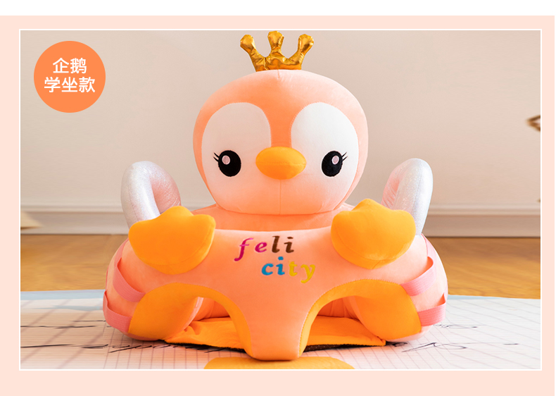 Cartoon Baby Learning Seat Infant Safety Small Chair Portable Children's Sofa Plush Toys Wholesale