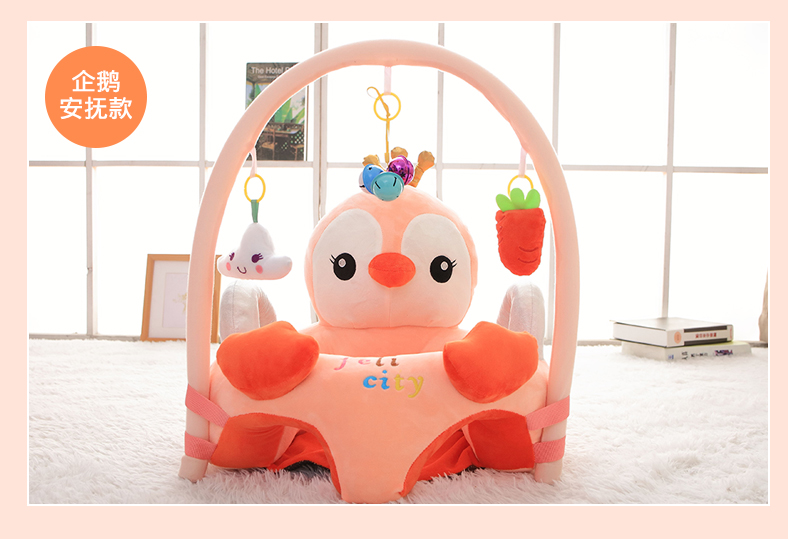 Cartoon Baby Learning Seat Infant Safety Small Chair Portable Children's Sofa Plush Toys Wholesale