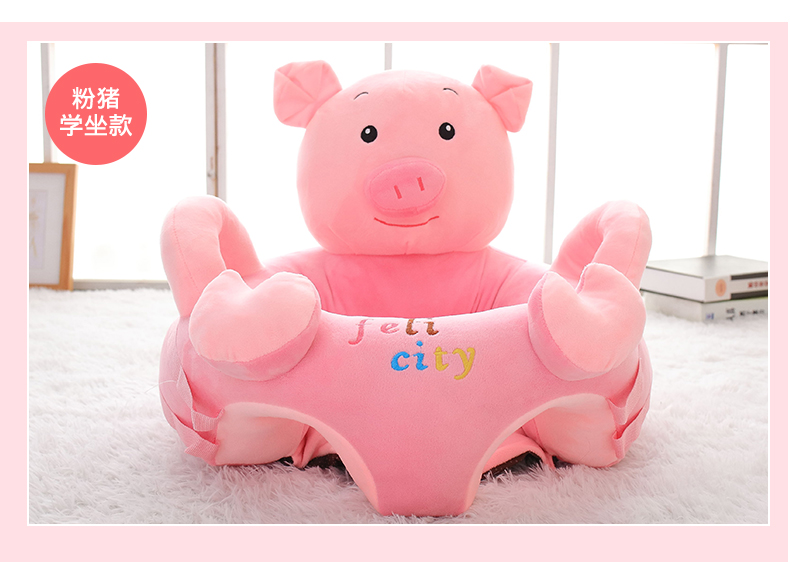 Cartoon Baby Learning Seat Infant Safety Small Chair Portable Children's Sofa Plush Toys Wholesale